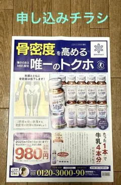 Item thumbnail for item 3c04cde3-b1ef-4eec-a18f-269257e0a4b2