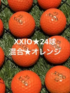 " B品" XXIO 混合☆オレンジ　24球
