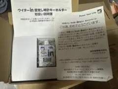 Item thumbnail for item 790cf74e-ebf5-4d41-bff9-c5db39322f33