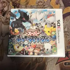 スーパーポケモンスクランブル　3DS ソフト
