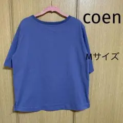 coen 5分袖カットソー