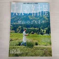 Item thumbnail for item f899dee9-e747-4413-8ed3-93e21a46cf0e