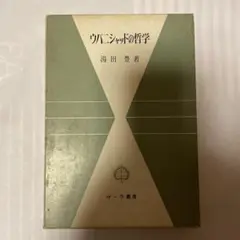 2025年最新】湯田豊の人気アイテム - メルカリ