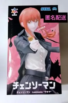 チェンソーマン　マキマ　ルミナスタ　Luminasta　フィギュア　レゼ　劇場版