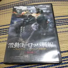 激動ヨーロッパ戦線～ファシズム,ムッソリーニの野望～ 前編