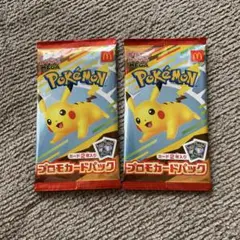 ポケモン プロモカードパック 2枚入り ピカチュウ