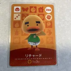 どうぶつの森　amiiboカード　リチャード　1