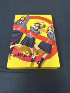 映像研には手を出すな! DVD BOX〈完全限定生産盤・3枚組〉