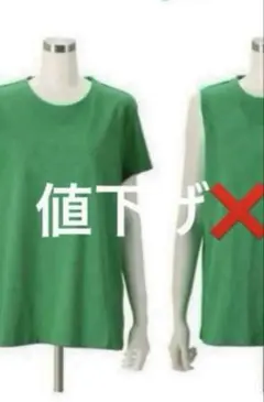 Anne Coquine タンク&Tシャツセット XS(SS)