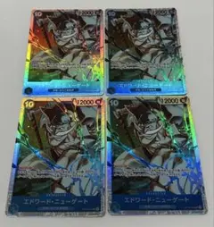 エドワード・ニューゲート SR 4枚セット