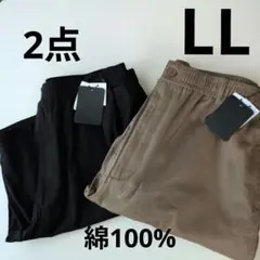 しまむら　ブラウン・ブラック ショートパンツ LL　2点セット　タグ付綿100%