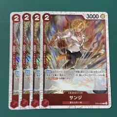 ワンピースカード ホイル フォイル FOIL サンジ