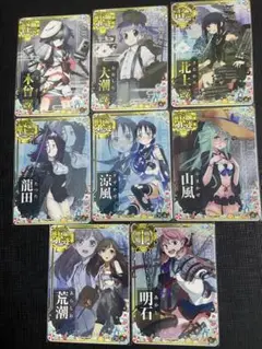 艦これアーケード　ホロ中破8枚セット