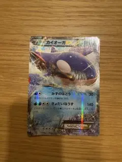 カイオーガEX PROMO XYシリーズプロモーションカード PROMO 15…