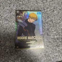 リディ・マルセナス PL カード