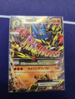 MルカリオEX 　1枚　傷あり