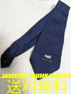 「希少」JAMSTEC ヴィンテージネクタイSHINKAI6500