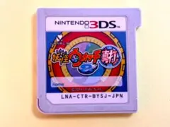 3DS 妖怪ウォッチ2 真打