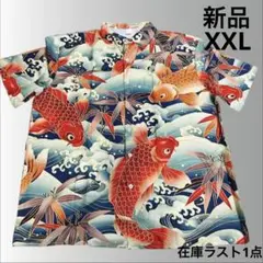 新品　鯉の滝登り 笹 波模様 和柄アロハシャツ 古風 派手 紅葉　白波