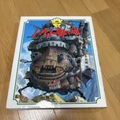 Item thumbnail for item dfb885f4-6ab2-45b9-b354-ef8ea87accf0