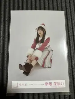 【櫻坂46 幸坂茉莉乃】生写真　2024年　クリスマス　サンタ衣装