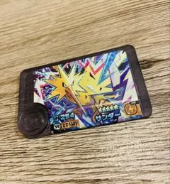 【送料無料】 ポケモン フレンダ 「サンダー」 スーパートレジャー