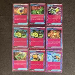 ポケモンカード　アンフェアスタンプなど　ace 9枚まとめ売り