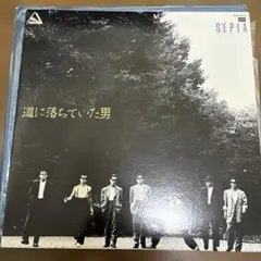 SEPIA 道に落ちていた男