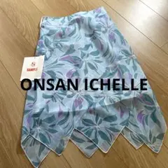 ONSAN ICHELLE スカート　サンプル品　未使用