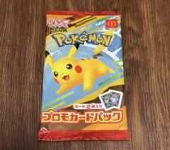 マクドナルド　ハッピーセット　ポケモンカード　プロモカード　1パック
