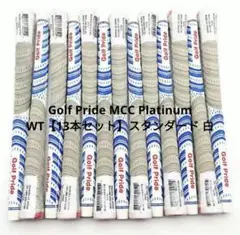 【13本SET】Golf Pride(ゴルフプライド)ゴルフグリップ MCC P