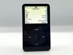 2025年最新】ipod MA450Jの人気アイテム - メルカリ