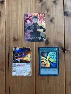 VJ 限定付録カード　3枚セット　まとめ売り