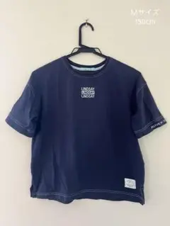 Lindsay リンジー　Tシャツ　キッズ　Ｍサイズ　150