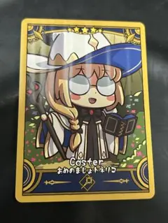 fgo フェス 2025 エイプリルフール コレクションカード トリネコ