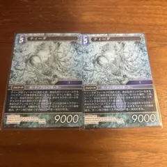 FFTCG　星の涙　ノーマル　ティーダ　2枚セット