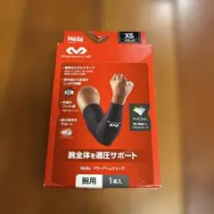 MCDAVID パワーアームスリーブ 1本入り M656 WHT