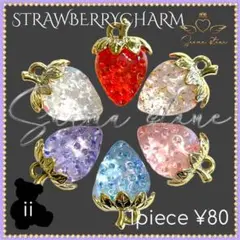 バラ売り可❤️ii おおきな いちご チャーム 23mm✕32mm ストロベリー