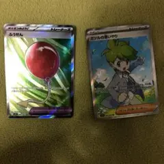 ふうせんSR ミツルの思いやり SR