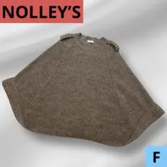 【大特価】 NOLLEY’S ブラウンリブ編みケープ ポンチョ F