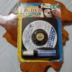 CD & DVD ディスククリーナー　ダイソ−