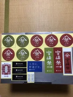 snowpeak スノーピーク 雪峰祭 ステッカー ノベルティ