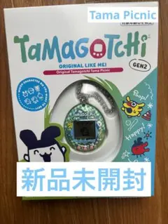 オリジナルたまごっちGEN2 Tama Picnic たまピクニック　新品未開封
