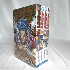❗️初版発行❗️ 島袋光年短編集 トリコ 公式ファンブック 限定カード　B403