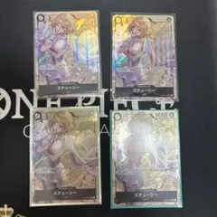 ワンピースカード　ステューシー　パラレル4枚