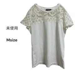 【美品・未使用】カットソー　白　Msize　夏物　肩にレースあり
