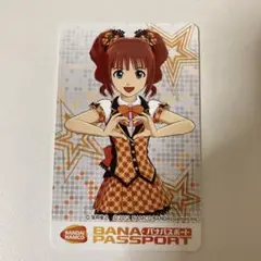 バナパスポート　アイドルマスター