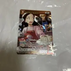 安室透＆榎本梓MR