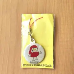だるまちゃん キーホルダー かこさとし