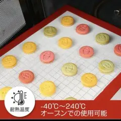 シルパン シリコンオーブンシート クッキングシート お菓子作り 製菓